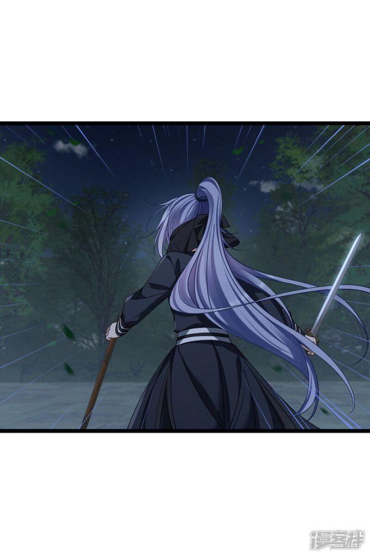 Nụ Cười Của Ngươi Ngọt Gãy Tám Cái Răng Của Ta Chapter 85 - Trang 2