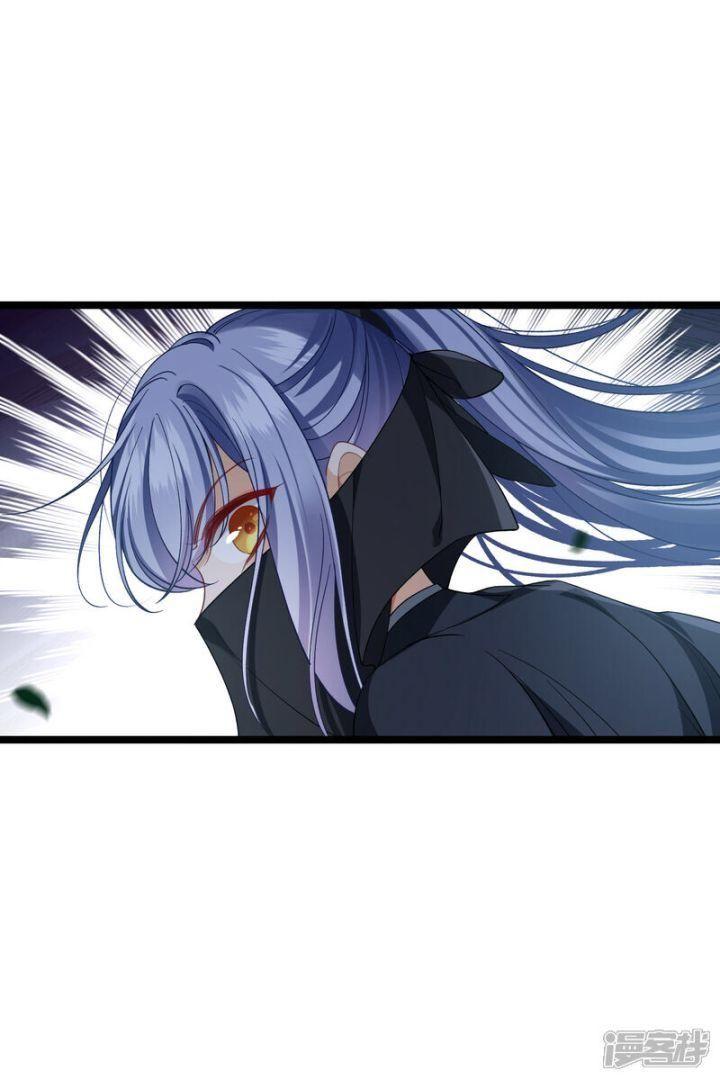 Nụ Cười Của Ngươi Ngọt Gãy Tám Cái Răng Của Ta Chapter 85 - Trang 2