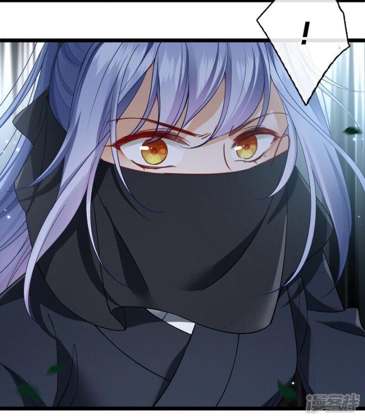 Nụ Cười Của Ngươi Ngọt Gãy Tám Cái Răng Của Ta Chapter 85 - Trang 2