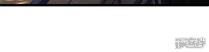 Nụ Cười Của Ngươi Ngọt Gãy Tám Cái Răng Của Ta Chapter 86 - Trang 2