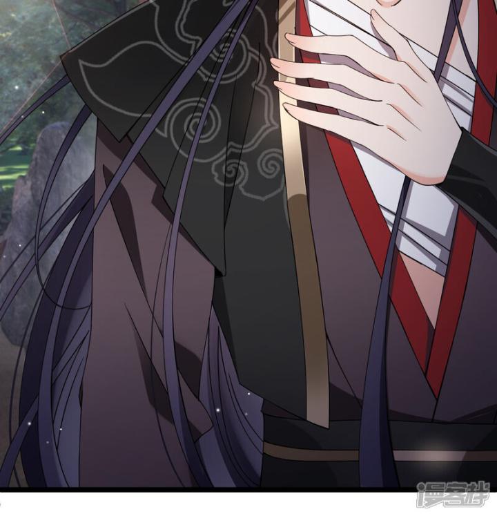 Nụ Cười Của Ngươi Ngọt Gãy Tám Cái Răng Của Ta Chapter 86 - Trang 2