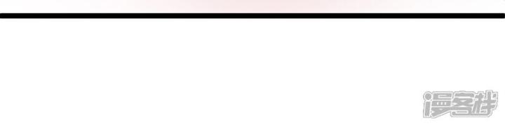 Nụ Cười Của Ngươi Ngọt Gãy Tám Cái Răng Của Ta Chapter 86 - Trang 2