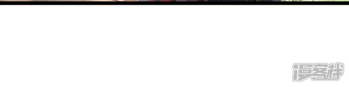 Nụ Cười Của Ngươi Ngọt Gãy Tám Cái Răng Của Ta Chapter 86 - Trang 2