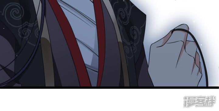 Nụ Cười Của Ngươi Ngọt Gãy Tám Cái Răng Của Ta Chapter 86 - Trang 2