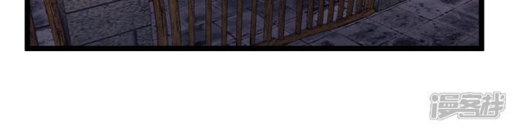 Nụ Cười Của Ngươi Ngọt Gãy Tám Cái Răng Của Ta Chapter 86 - Trang 2