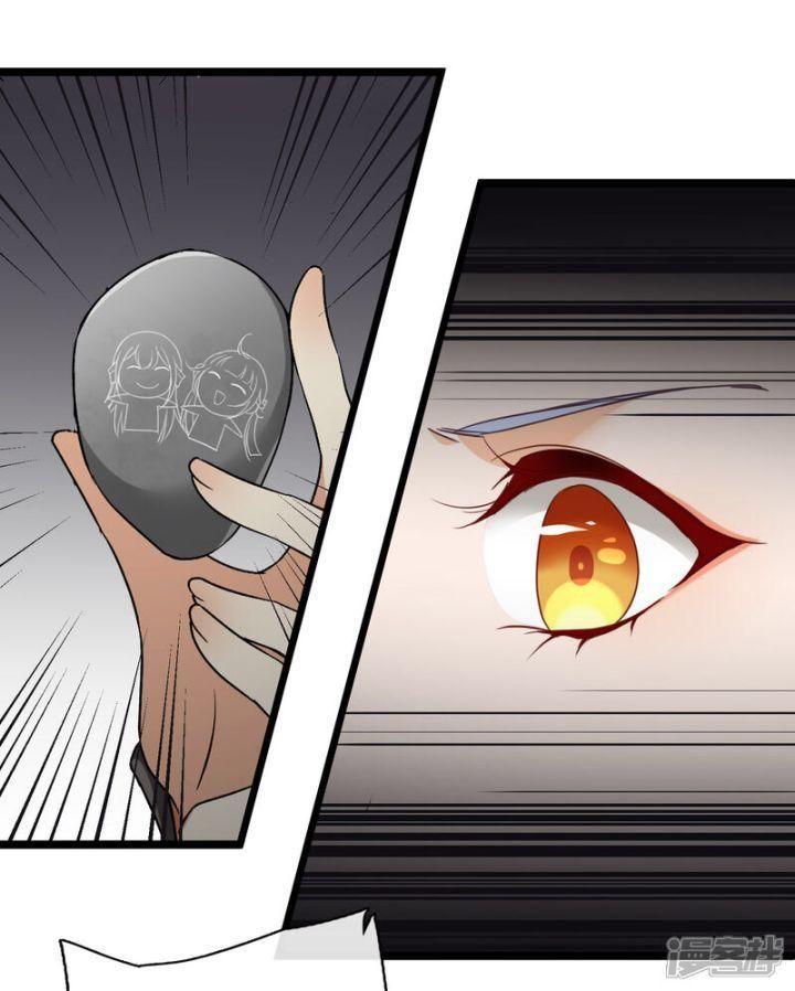 Nụ Cười Của Ngươi Ngọt Gãy Tám Cái Răng Của Ta Chapter 87 - Trang 2