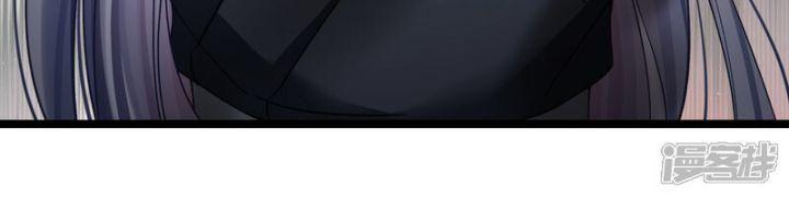 Nụ Cười Của Ngươi Ngọt Gãy Tám Cái Răng Của Ta Chapter 87 - Trang 2