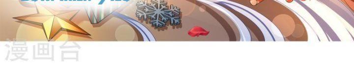 Nụ Cười Của Ngươi Ngọt Gãy Tám Cái Răng Của Ta Chapter 87 - Trang 2