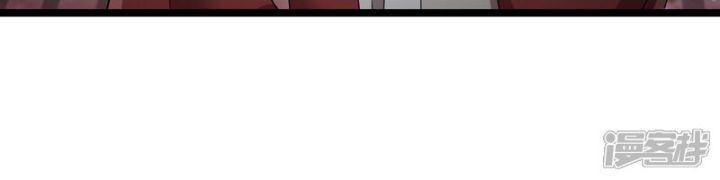 Nụ Cười Của Ngươi Ngọt Gãy Tám Cái Răng Của Ta Chapter 87 - Trang 2