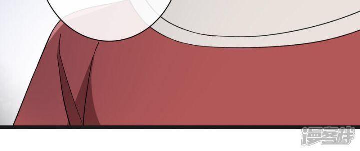 Nụ Cười Của Ngươi Ngọt Gãy Tám Cái Răng Của Ta Chapter 87 - Trang 2