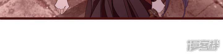 Nụ Cười Của Ngươi Ngọt Gãy Tám Cái Răng Của Ta Chapter 87 - Trang 2