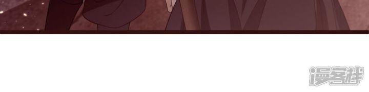 Nụ Cười Của Ngươi Ngọt Gãy Tám Cái Răng Của Ta Chapter 87 - Trang 2