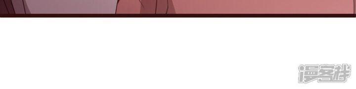 Nụ Cười Của Ngươi Ngọt Gãy Tám Cái Răng Của Ta Chapter 87 - Trang 2