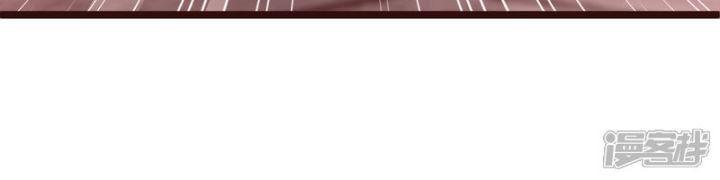 Nụ Cười Của Ngươi Ngọt Gãy Tám Cái Răng Của Ta Chapter 87 - Trang 2