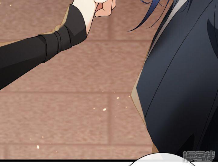 Nụ Cười Của Ngươi Ngọt Gãy Tám Cái Răng Của Ta Chapter 87 - Trang 2