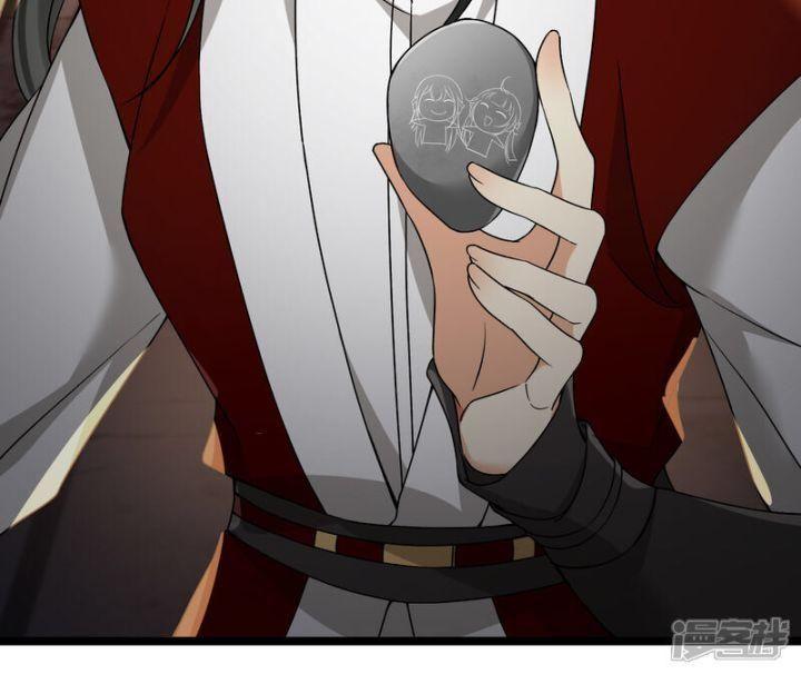 Nụ Cười Của Ngươi Ngọt Gãy Tám Cái Răng Của Ta Chapter 87 - Trang 2