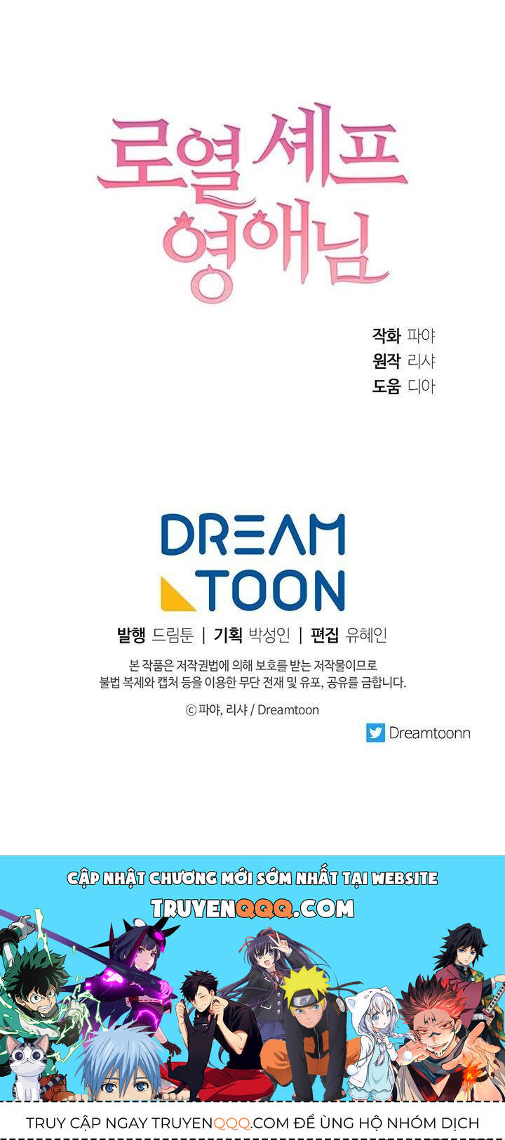 Nữ Đầu Bếp Hoàng Gia Chapter 15 - Trang 2