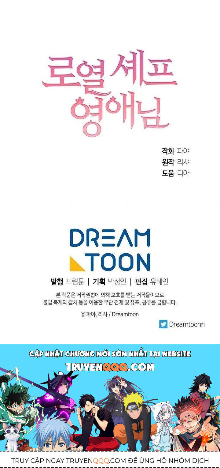 Nữ Đầu Bếp Hoàng Gia Chapter 17 - Trang 2