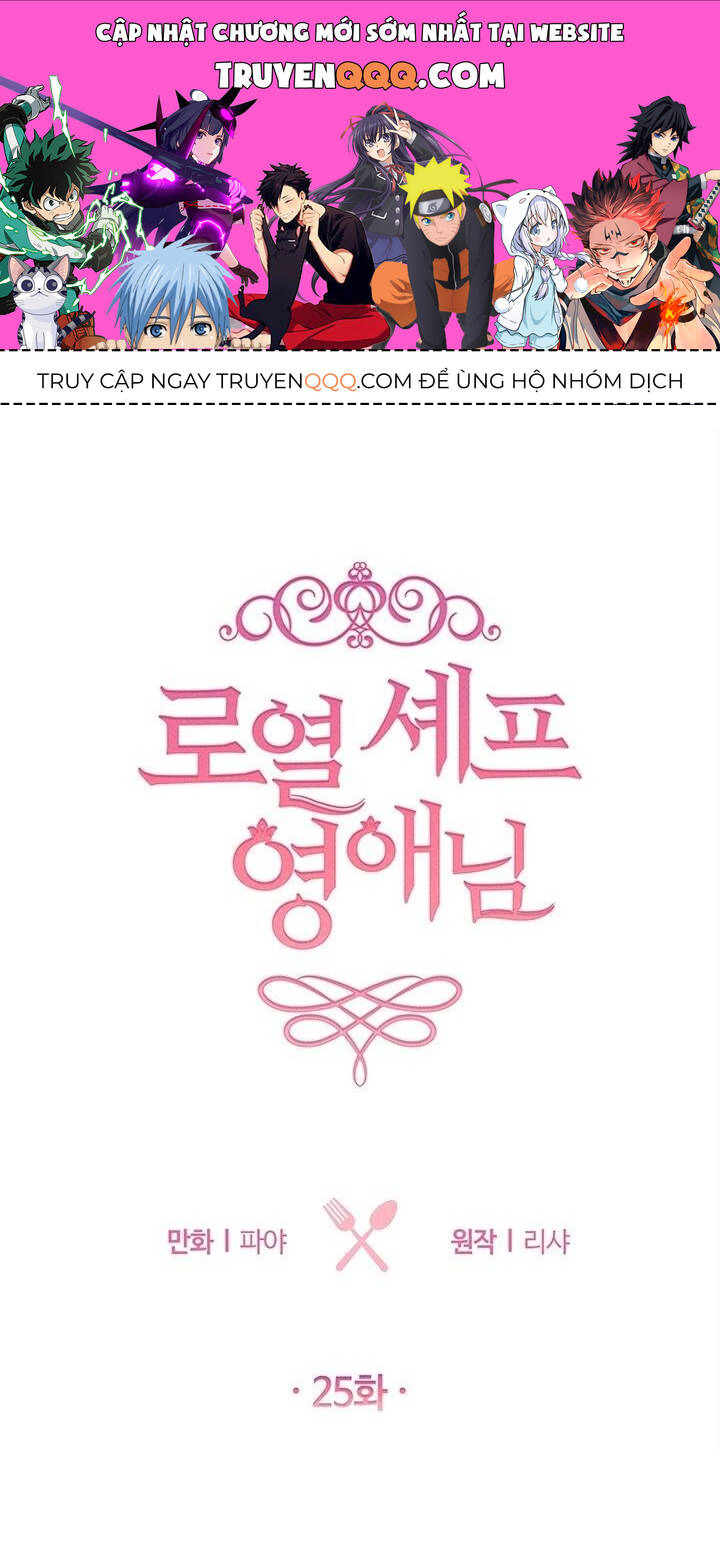 Nữ Đầu Bếp Hoàng Gia Chapter 25 - Trang 2