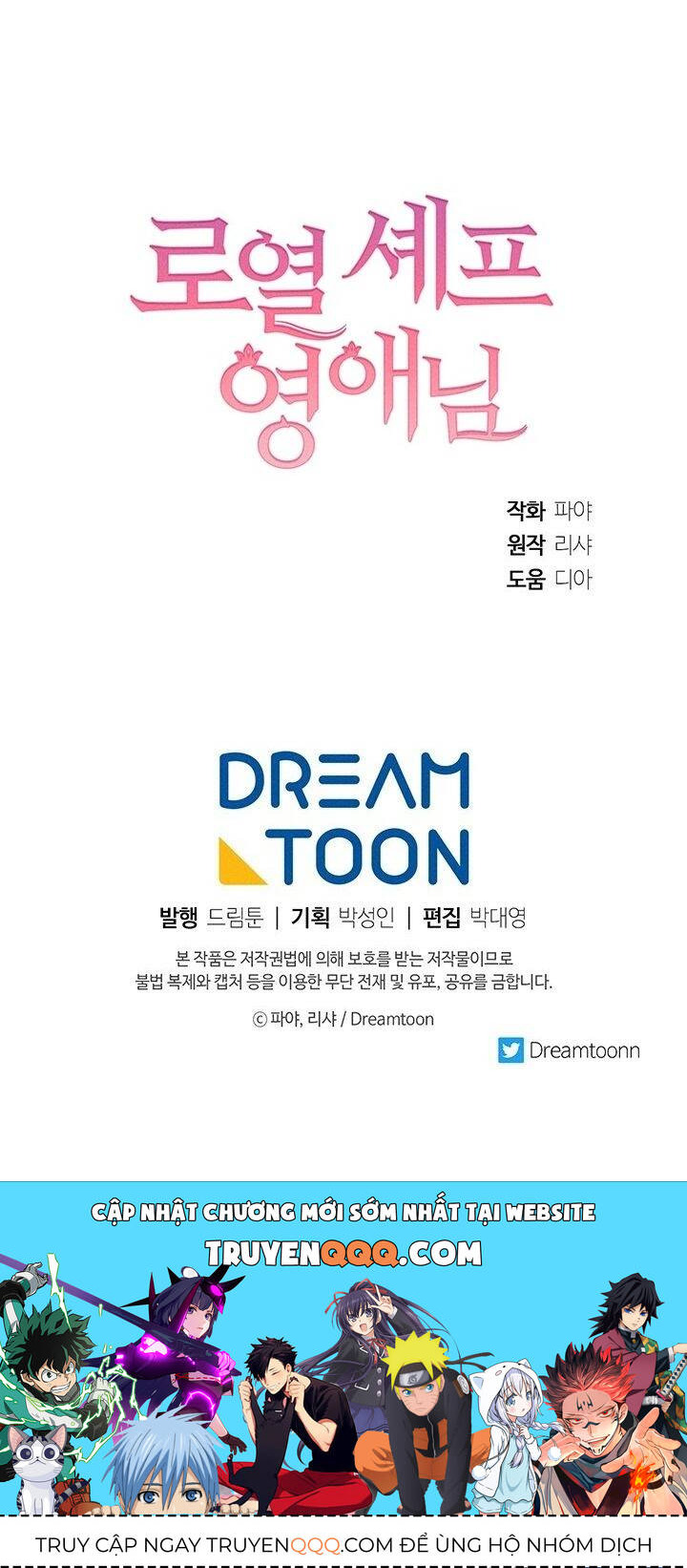 Nữ Đầu Bếp Hoàng Gia Chapter 25 - Trang 2