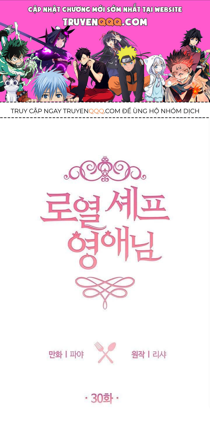 Nữ Đầu Bếp Hoàng Gia Chapter 30 - Trang 2