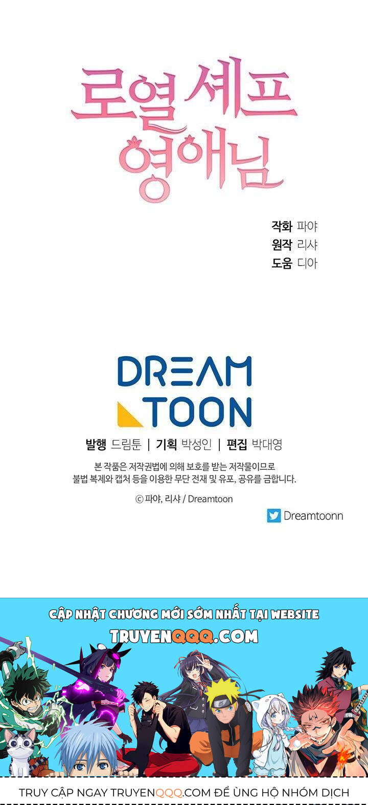 Nữ Đầu Bếp Hoàng Gia Chapter 30 - Trang 2