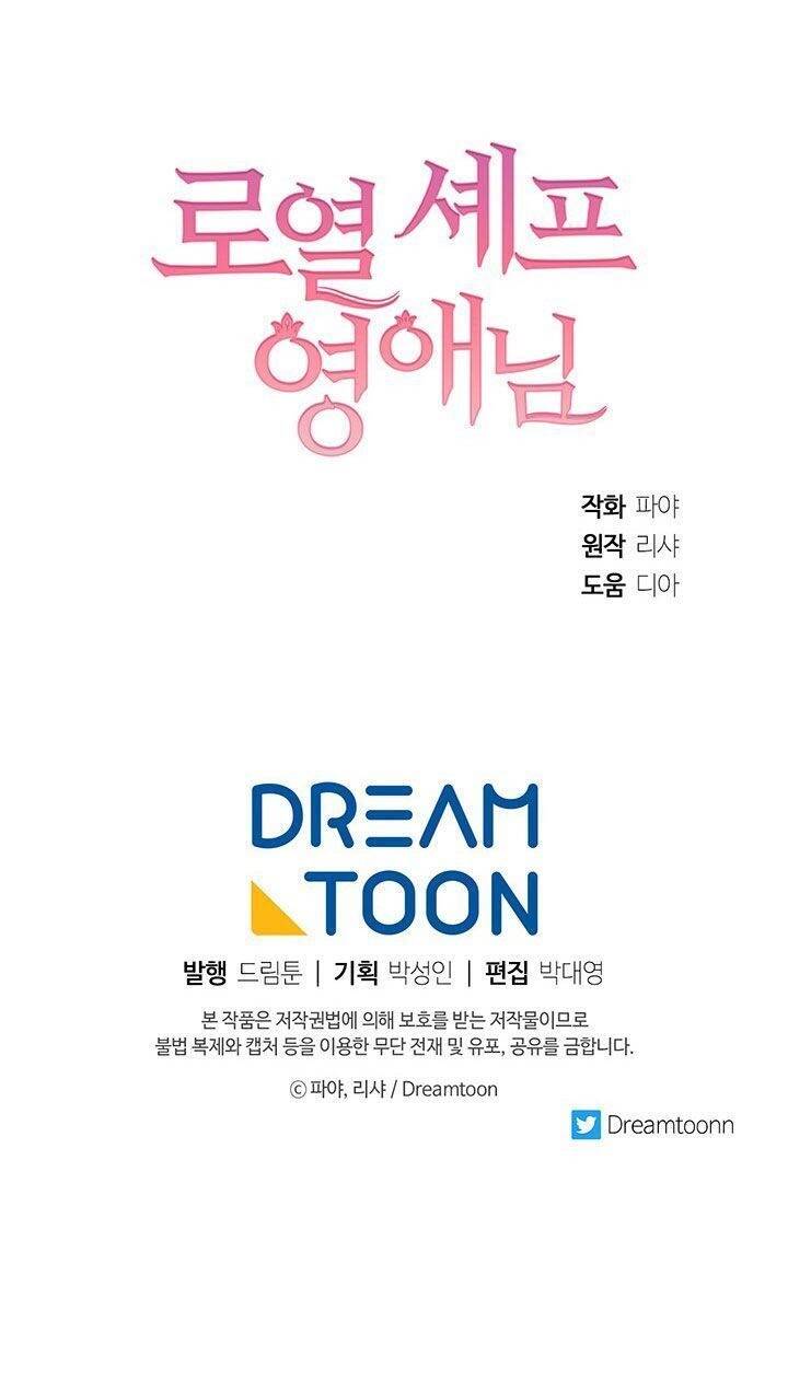 Nữ Đầu Bếp Hoàng Gia Chapter 32 - Trang 2