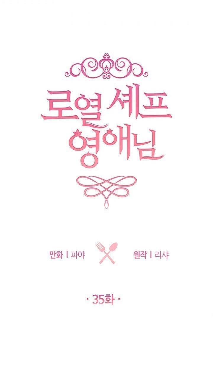 Nữ Đầu Bếp Hoàng Gia Chapter 35 - Trang 2