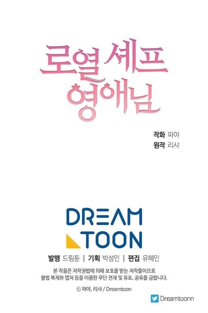 Nữ Đầu Bếp Hoàng Gia Chapter 4 - Trang 2