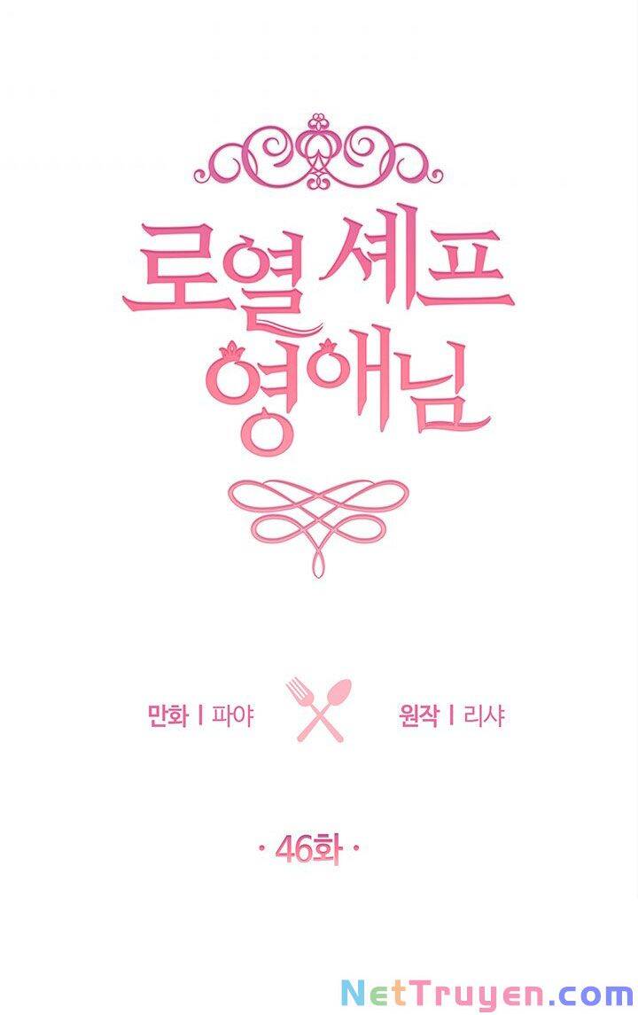 Nữ Đầu Bếp Hoàng Gia Chapter 46 - Trang 2