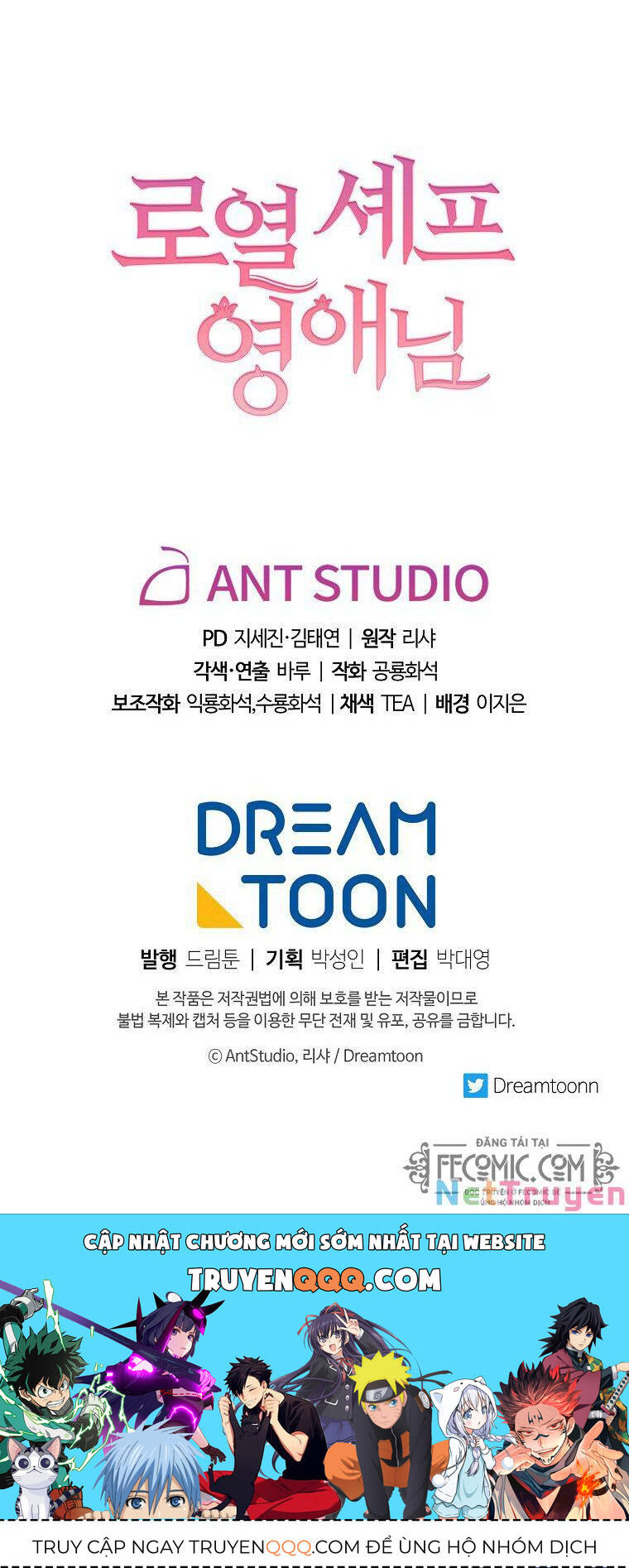 Nữ Đầu Bếp Hoàng Gia Chapter 52 - Trang 2