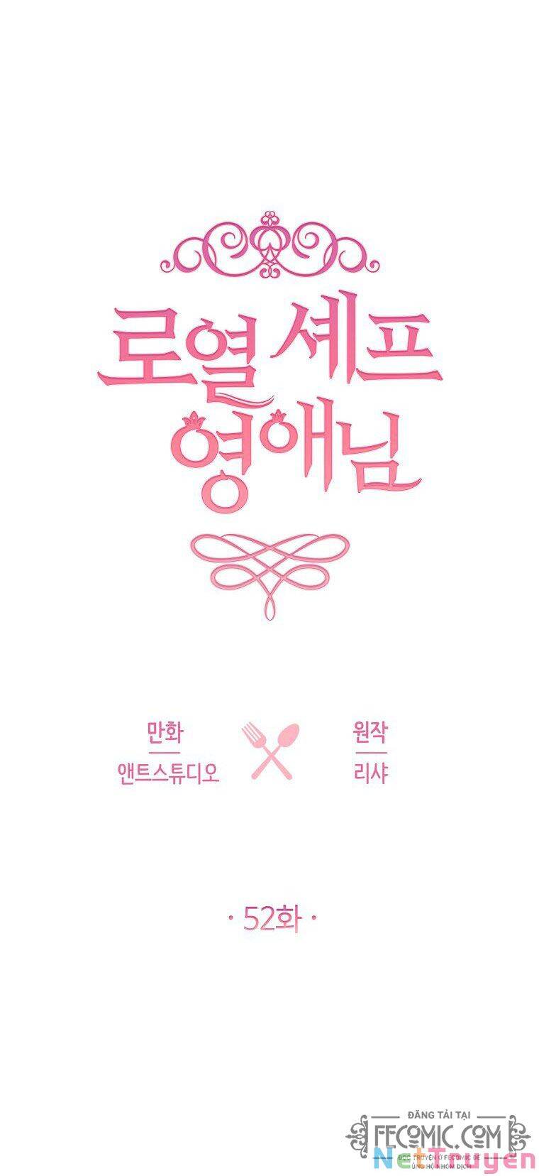 Nữ Đầu Bếp Hoàng Gia Chapter 52 - Trang 2