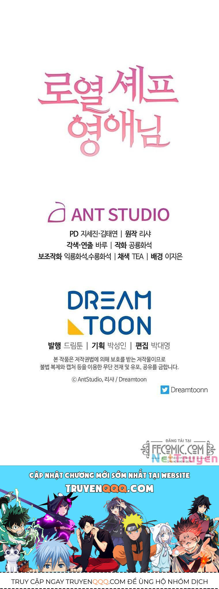 Nữ Đầu Bếp Hoàng Gia Chapter 53 - Trang 2