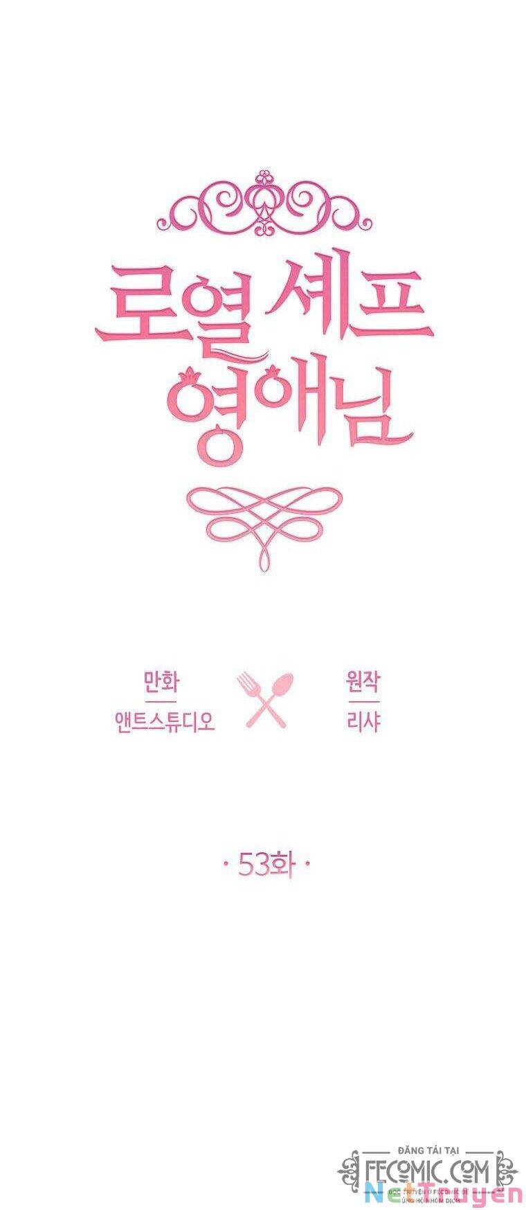 Nữ Đầu Bếp Hoàng Gia Chapter 53 - Trang 2