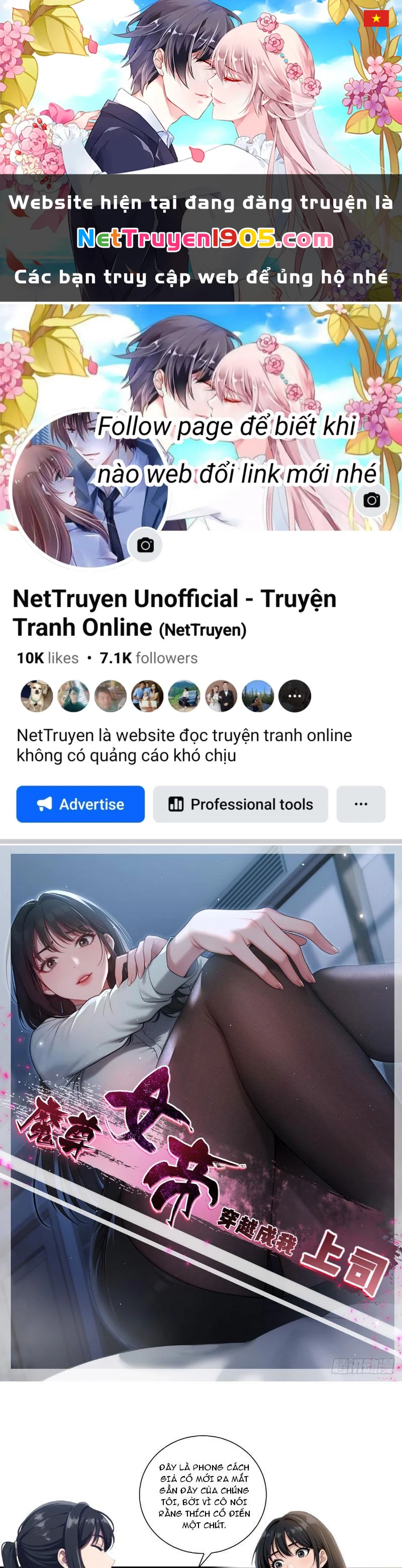 Nữ Đế Ma Tôn Xuyên Không Thành Cấp Trên Của Tôi Chapter 11 - Trang 2