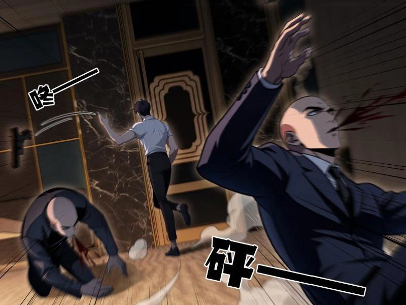 Nữ Đế Ma Tôn Xuyên Không Thành Cấp Trên Của Tôi Chapter 35 - Trang 2