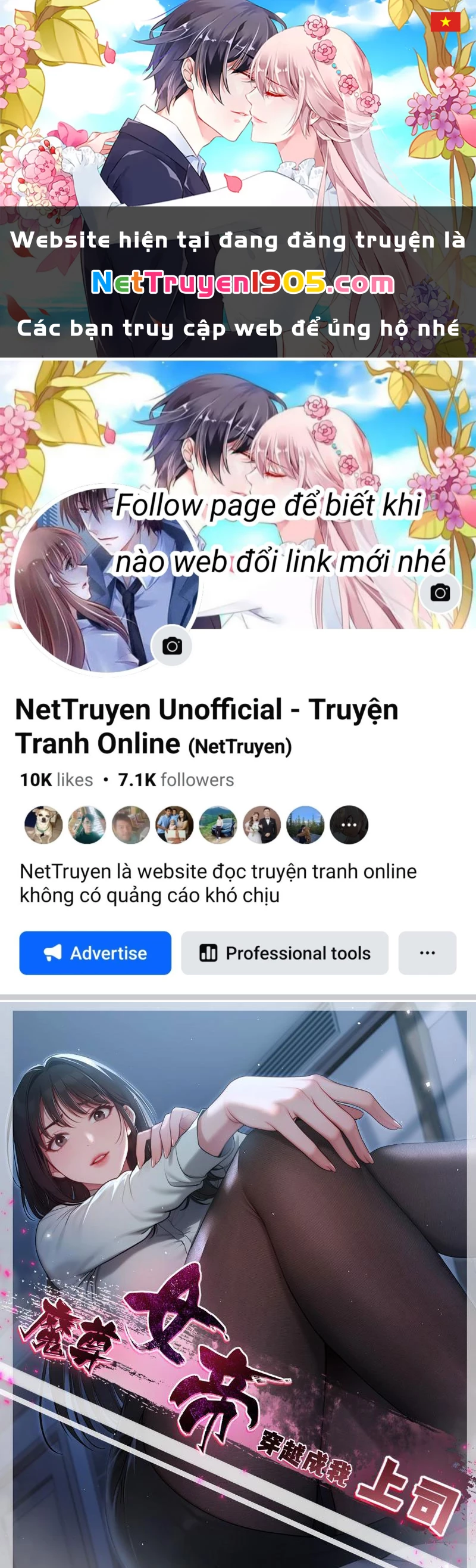 Nữ Đế Ma Tôn Xuyên Không Thành Cấp Trên Của Tôi Chapter 39 - Trang 2