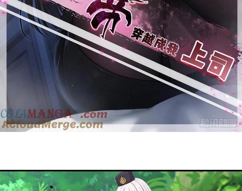 Nữ Đế Ma Tôn Xuyên Không Thành Cấp Trên Của Tôi Chapter 44 - Trang 2