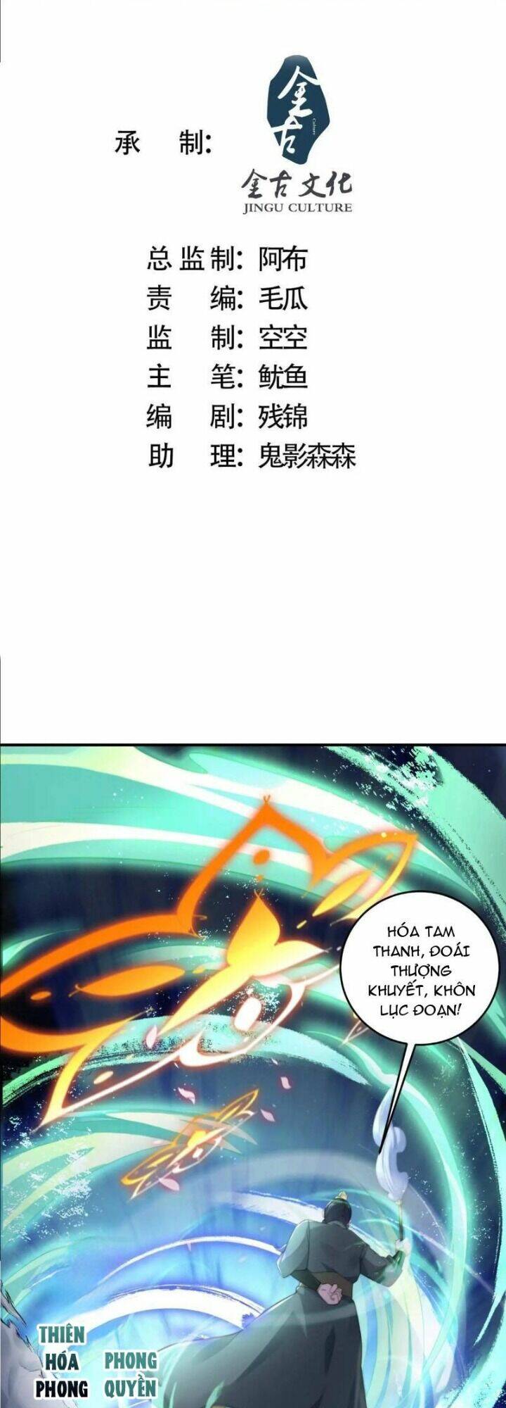 Nữ Đồ Đệ Ai Nấy Đều Muốn Giết Ta Chapter 103 - Trang 2