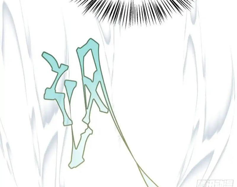 Nữ Đồ Đệ Của Ta Muốn Hắc Hóa Chapter 14 - Trang 2