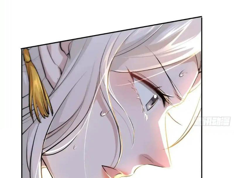 Nữ Đồ Đệ Của Ta Muốn Hắc Hóa Chapter 15 - Trang 2