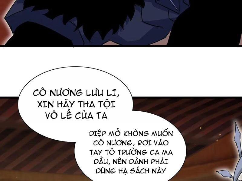 Nữ Đồ Đệ Của Ta Muốn Hắc Hóa Chapter 17 - Trang 2