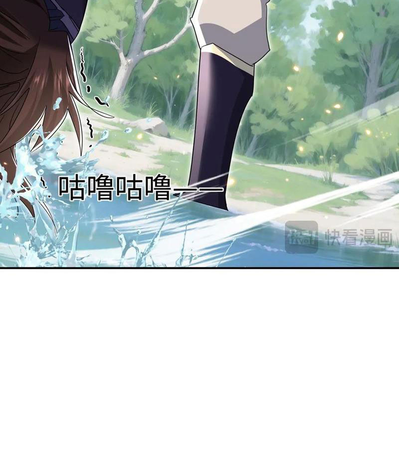 Nữ Đồ Đệ Của Ta Muốn Hắc Hóa Chapter 21 - Trang 2