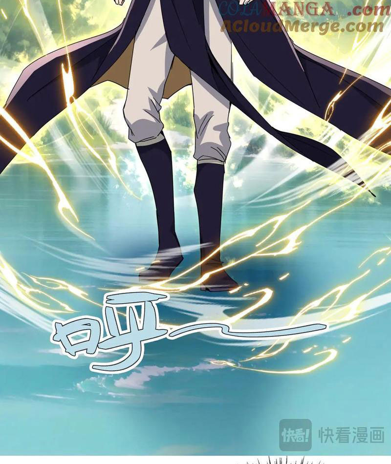 Nữ Đồ Đệ Của Ta Muốn Hắc Hóa Chapter 21 - Trang 2