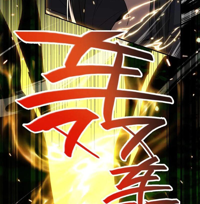 Nữ Đồ Đệ Của Ta Muốn Hắc Hóa Chapter 28 - Trang 2