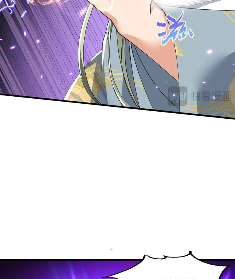 Nữ Đồ Đệ Của Ta Muốn Hắc Hóa Chapter 31 - Trang 2