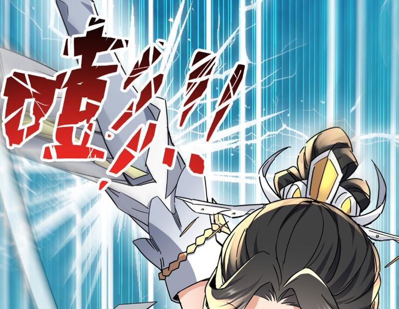 Nữ Đồ Đệ Của Ta Muốn Hắc Hóa Chapter 4 - Trang 2