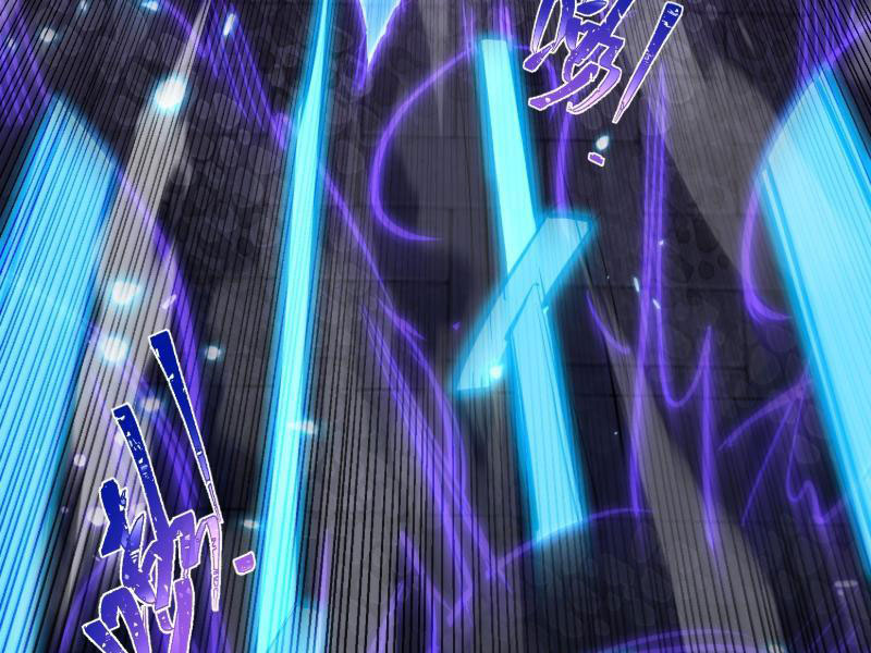 Nữ Đồ Đệ Của Ta Muốn Hắc Hóa Chapter 5 - Trang 2