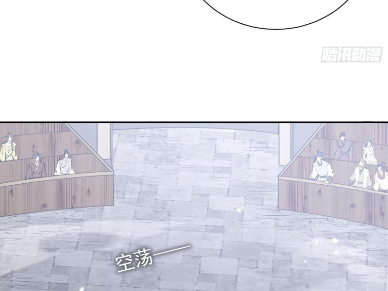 Nữ Đồ Đệ Của Ta Muốn Hắc Hóa Chapter 5 - Trang 2