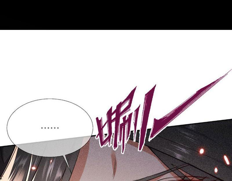 Nữ Đồ Đệ Của Ta Muốn Hắc Hóa Chapter 8 - Trang 2